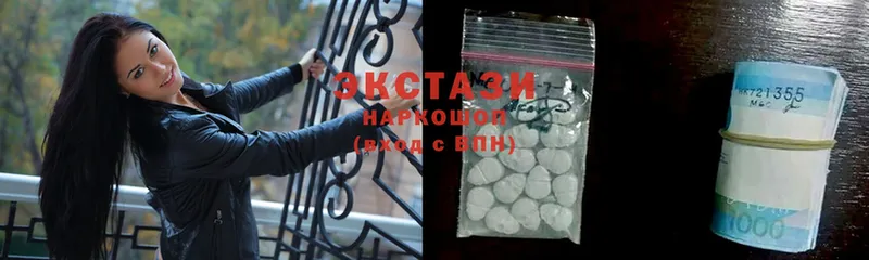 Ecstasy диски Татарск