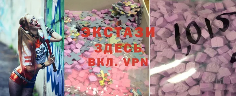 купить  сайты  Татарск  Ecstasy 280 MDMA 