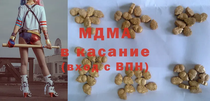 MDMA кристаллы  KRAKEN сайт  Татарск  где можно купить наркотик 